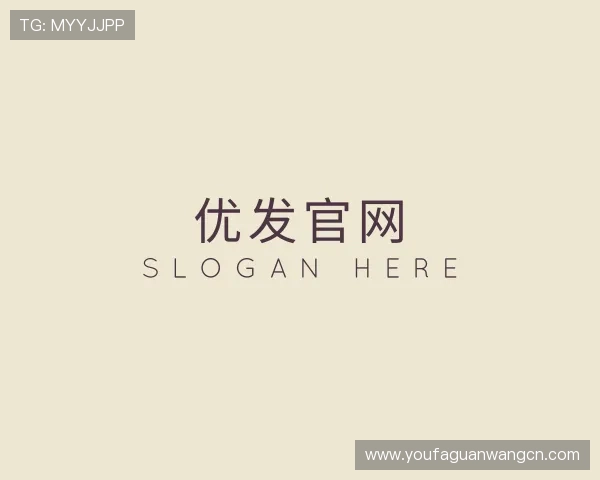 关于优发官网